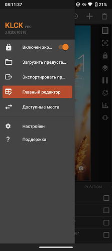 Screenshot_20260525-081137